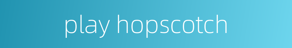 play hopscotch的同义词