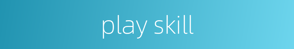 play skill的同义词
