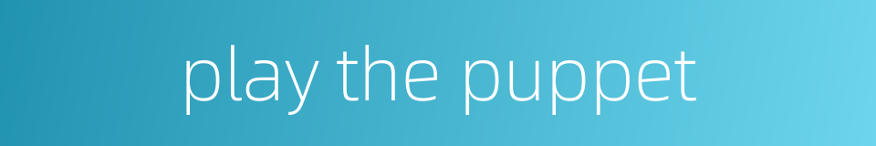 play the puppet的同义词