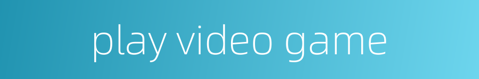 play video game的同义词