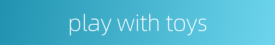 play with toys的同义词