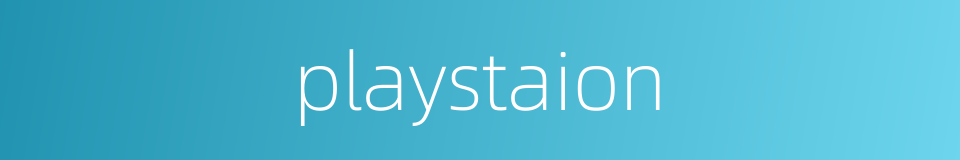playstaion的同义词