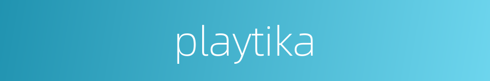 playtika的同义词