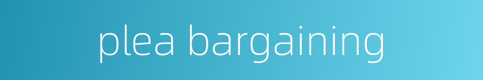 plea bargaining的同义词