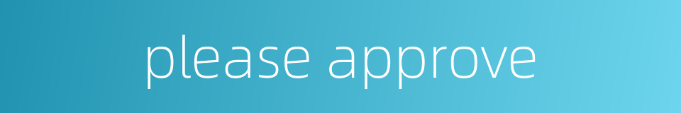 please approve的同义词
