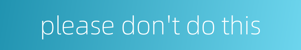 please don't do this的同义词