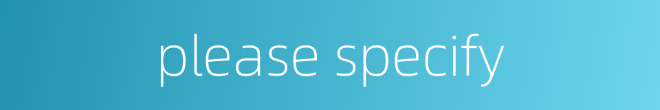 please specify的同义词