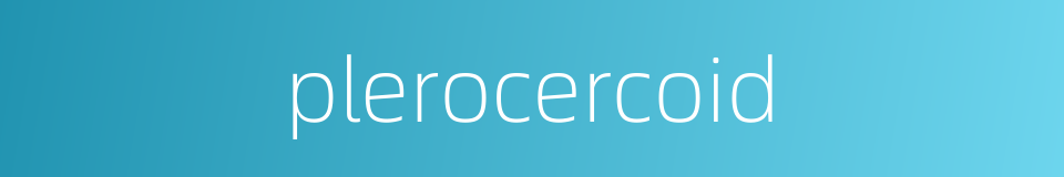 plerocercoid的同义词