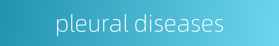 pleural diseases的同义词