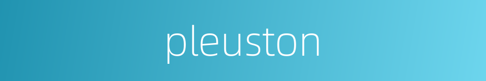pleuston的同义词
