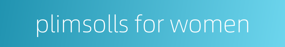 plimsolls for women的同义词