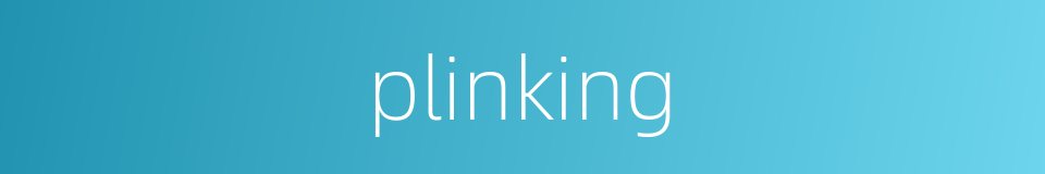 plinking的同义词