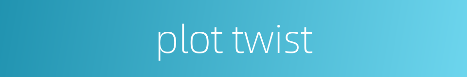 plot twist的同义词