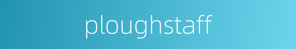 ploughstaff的同义词