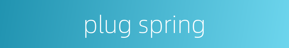 plug spring的同义词