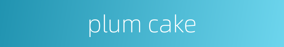 plum cake的同义词