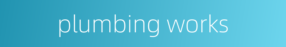 plumbing works的同义词