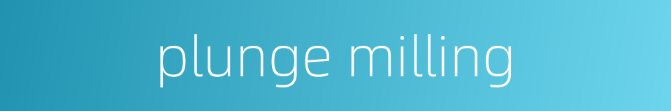 plunge milling的同义词