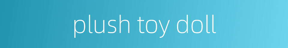 plush toy doll的同义词