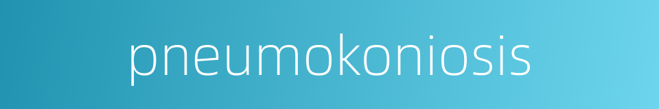 pneumokoniosis的同义词