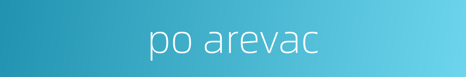 po arevac的同义词