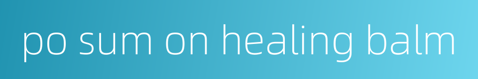 po sum on healing balm的同义词