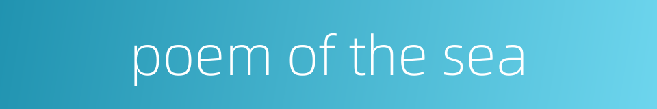 poem of the sea的同义词