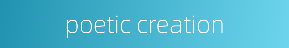 poetic creation的同义词