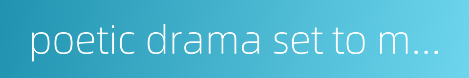 poetic drama set to music的同义词