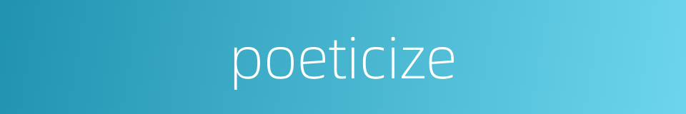 poeticize的同义词
