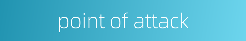 point of attack的同义词