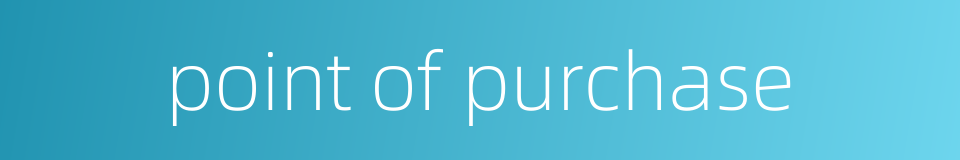 point of purchase的同义词