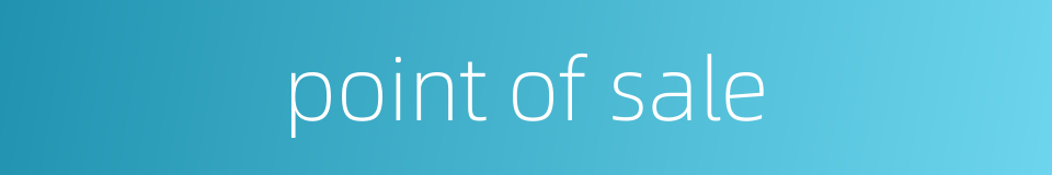 point of sale的同义词