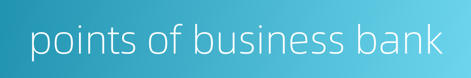 points of business bank的同义词
