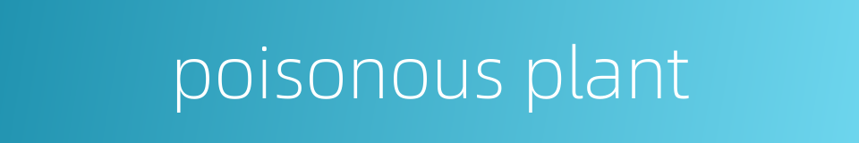 poisonous plant的同义词