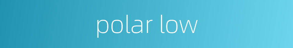 polar low的同义词