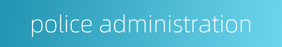 police administration的同义词