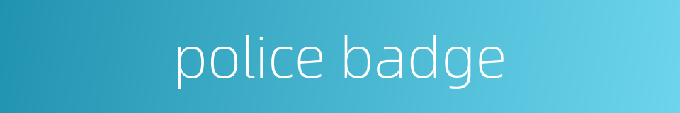 police badge的同义词