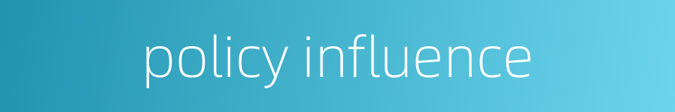 policy influence的同义词