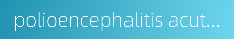 polioencephalitis acuta haemorrhagica的同义词