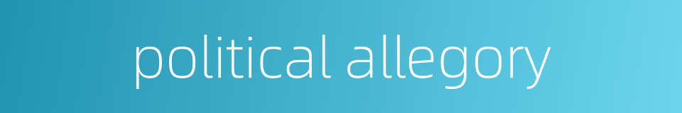 political allegory的同义词