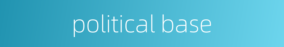 political base的同义词
