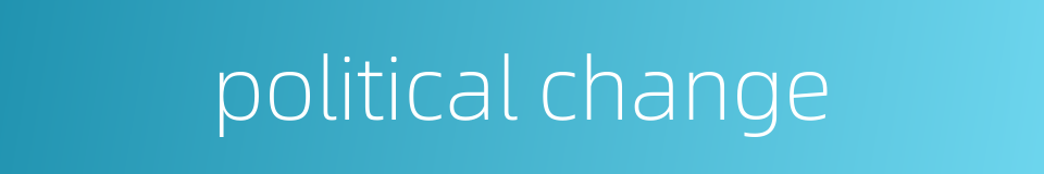 political change的同义词