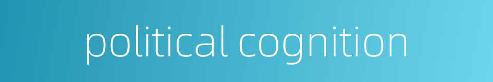 political cognition的同义词