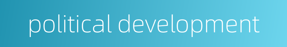 political development的同义词