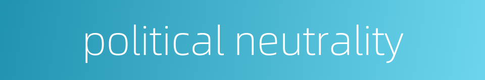 political neutrality的同义词