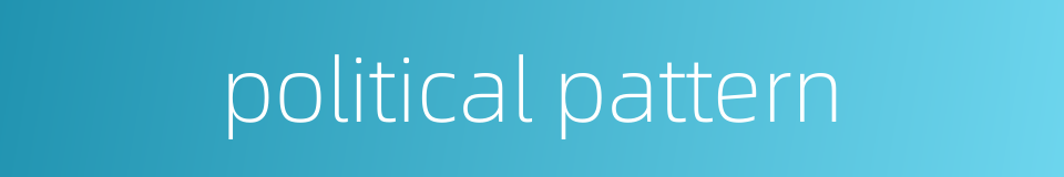 political pattern的同义词