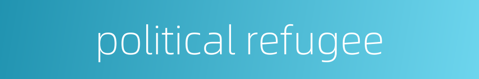 political refugee的同义词