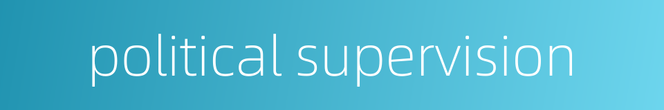 political supervision的同义词