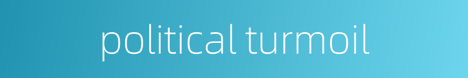 political turmoil的同义词